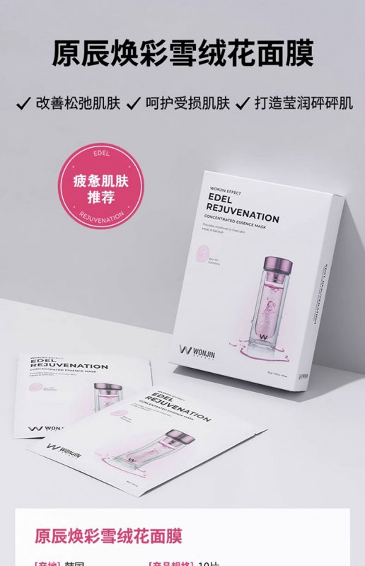 -韓國(guó)護(hù)膚品代購(gòu)批發(fā)，原