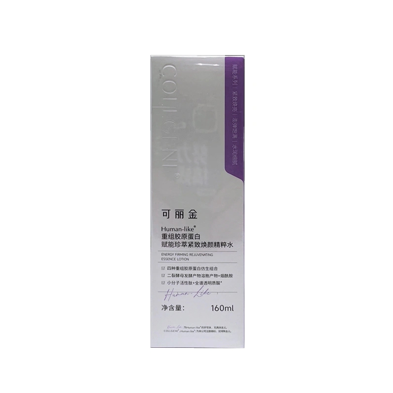 --美妝護膚品批發(fā)，可麗金賦能緊致精粹水