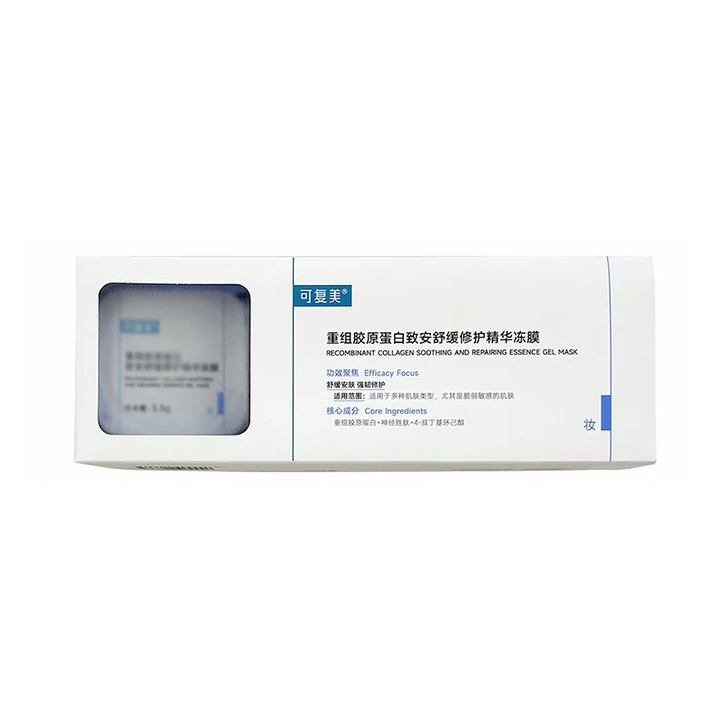 --美妝護(hù)膚品批發(fā)，可復(fù)美重組膠原蛋白凍膜
