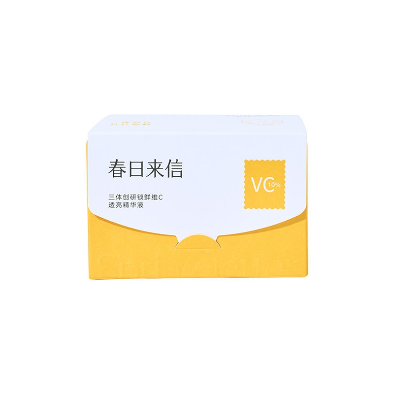 --美妝護(hù)膚品批發(fā)，春日來信3.0三體鎖鮮創(chuàng)研VC精華液