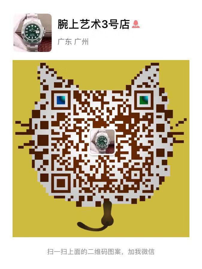 廣州復(fù)刻手表批發(fā)一件代發(fā)廠家免費(fèi)代理微商貨源進(jìn)出口貿(mào)易微信二維碼