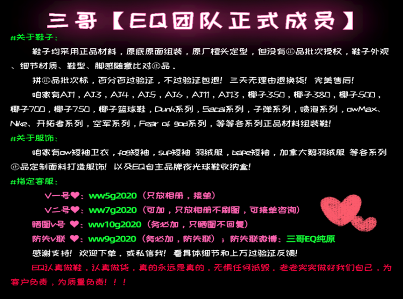 --廠家直銷各大品牌原單運動鞋誠招全國代理
