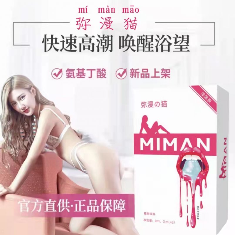 --彌漫貓?jiān)趺从茫?></a> <a href=