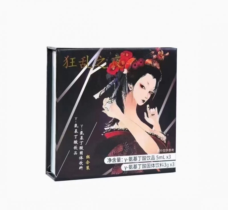 --據(jù)媒體報(bào)道 狂亂之夜組合套裝6瓶 印度愛(ài)奴產(chǎn)品效果賊好，不是騙人的