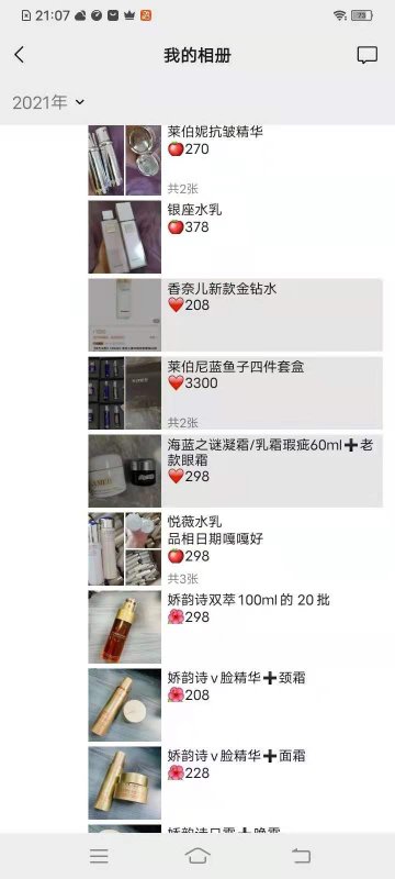 --進口化妝品批發(fā)市場貨源哪里找？進口化妝品進貨平臺！