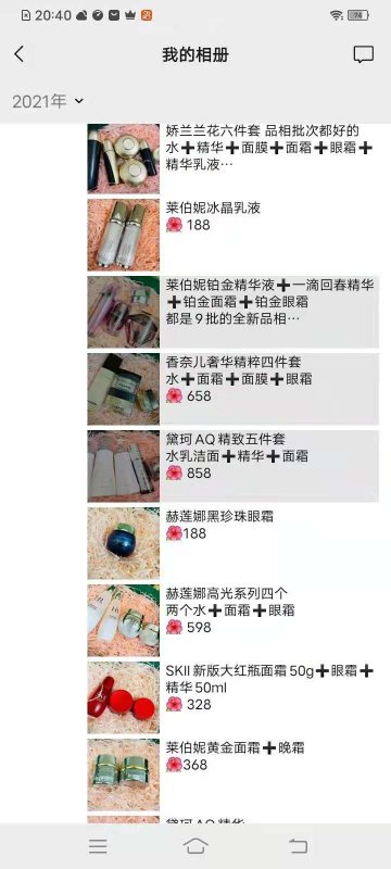 --專柜撤柜化妝品貨源那里能找到？品牌撤柜貨源！