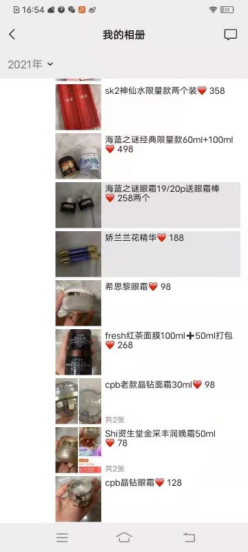 --大牌撤柜瑕疵化妝品，化妝品專柜撤柜貨源！