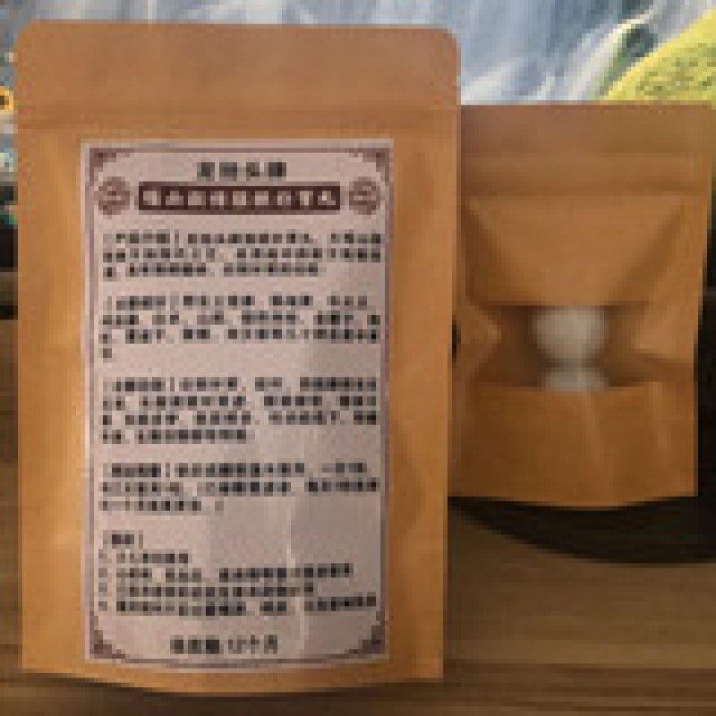 --古方強根補腎丸老中醫(yī)強根補腎丸民間秘方大瑤山強根補腎丸