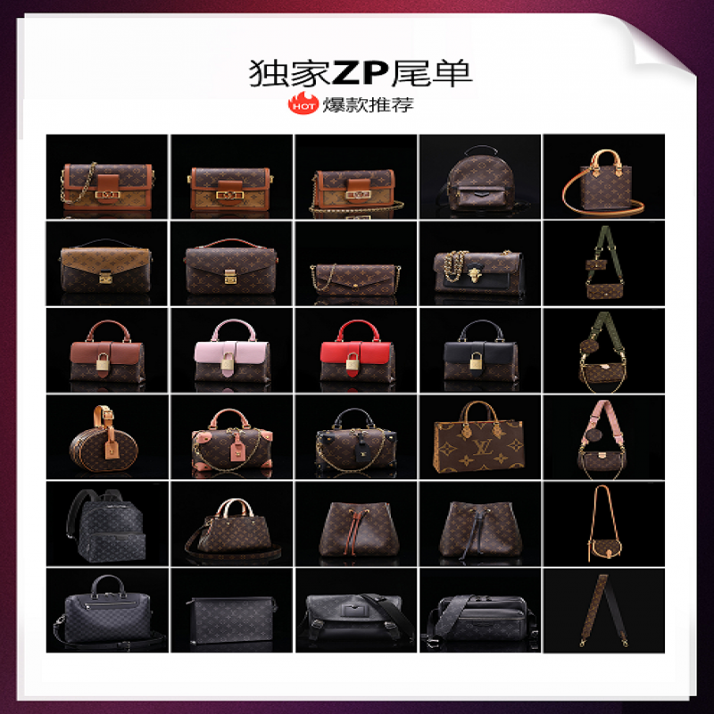 --奢侈品廠家、奢侈品包包工廠、頂級(jí)奢侈品包包、頂級(jí)復(fù)刻奢侈品、高端奢侈品