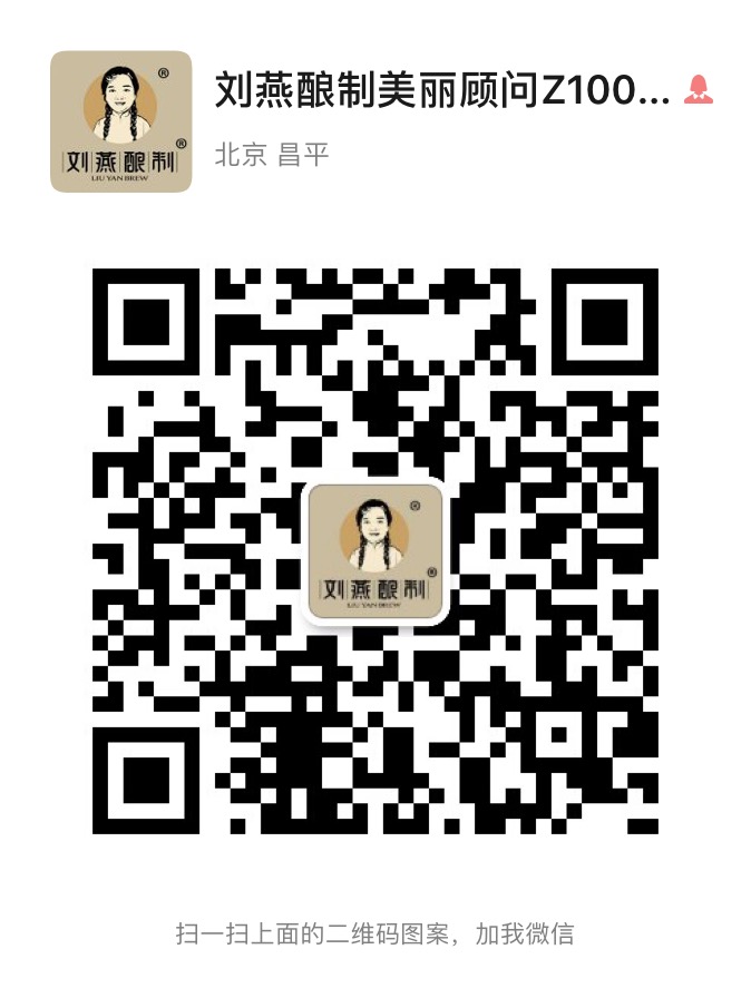 劉燕釀制：胸外擴(kuò)是什么原因造成的？胸外擴(kuò)如何改善？微信二維碼