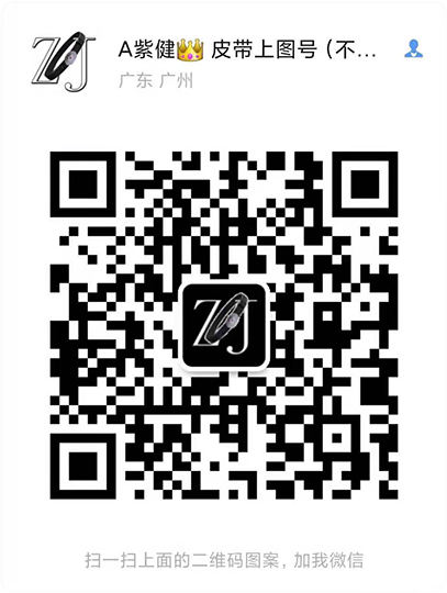 廣州奢侈品官網(wǎng)專柜1：1復刻男女皮帶，一件代發(fā)微信二維碼