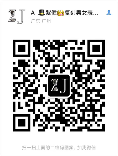 廣州奢侈品1:1復(fù)刻大廠男女手表。微信二維碼