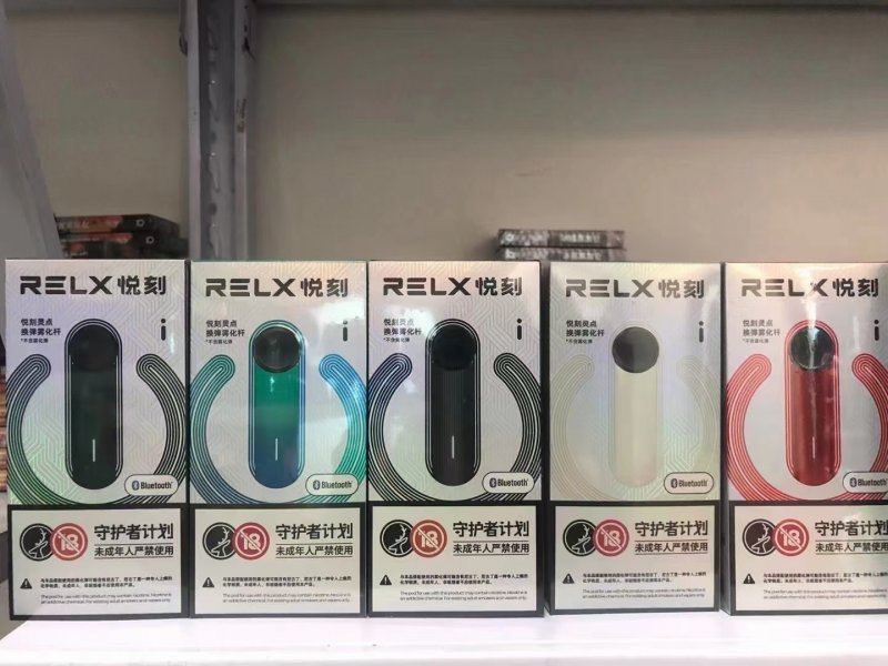 --悅刻RELX電子煙危害怎么樣