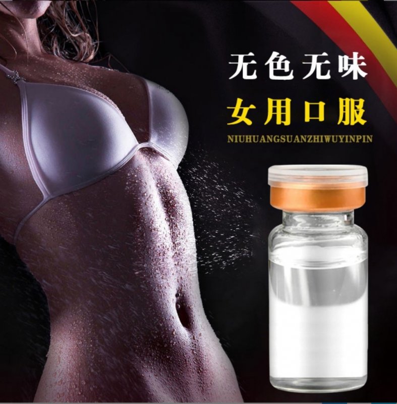 --境遇舒適睡眠藥真實有效
