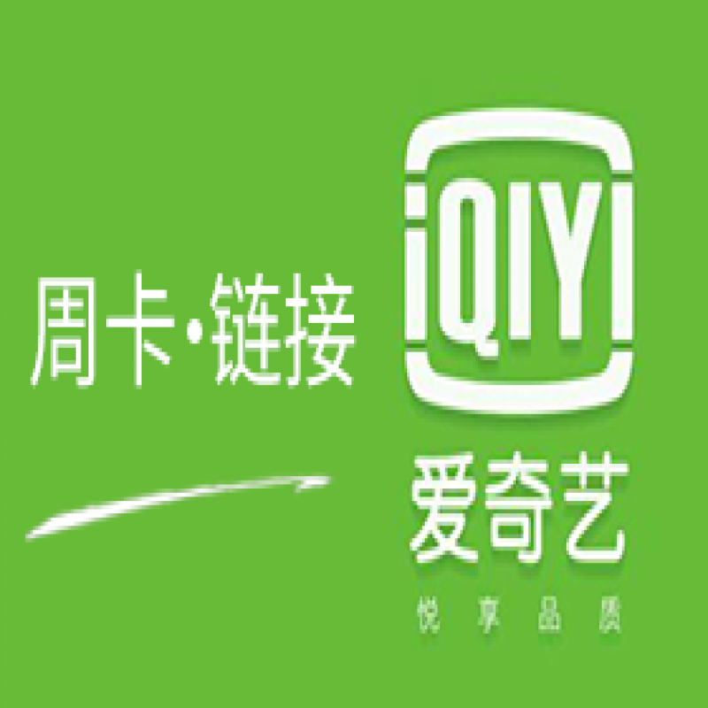 --有沒(méi)有回收各種卡的平臺(tái) 激活碼回收平臺(tái)