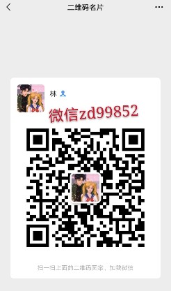 深圳華強北第一家外煙倉庫直發(fā)一手貨源代發(fā)招免代微信二維碼