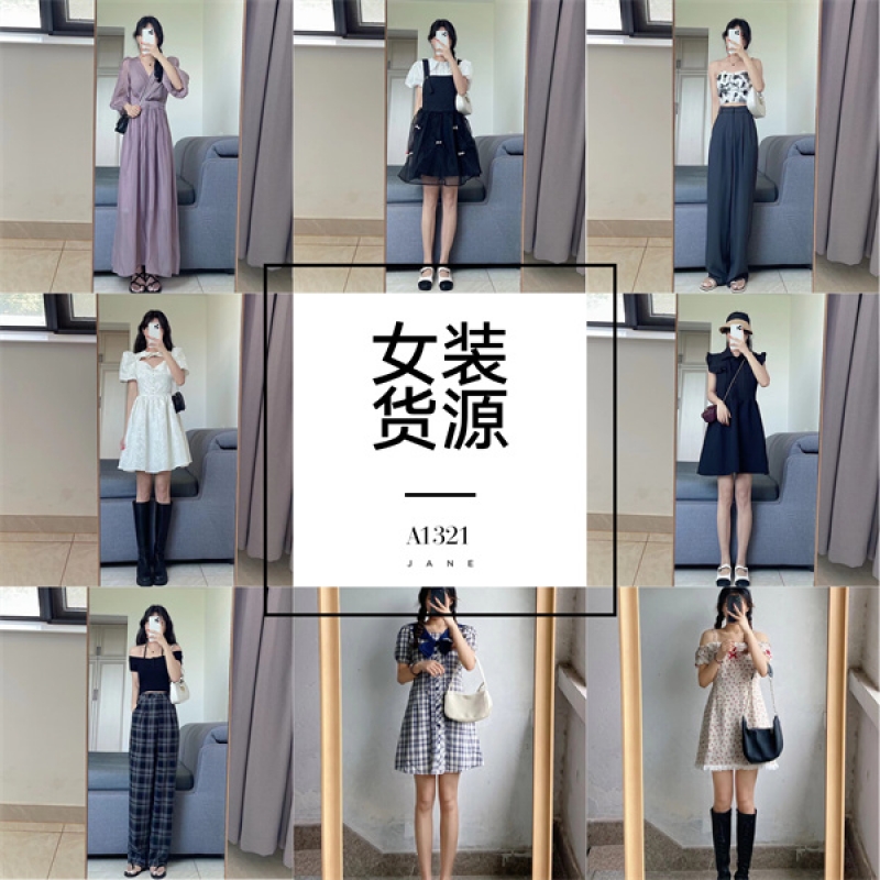 --女裝童裝一手貨源號(hào)一件代發(fā)招代理加盟寶媽兼職創(chuàng)業(yè)