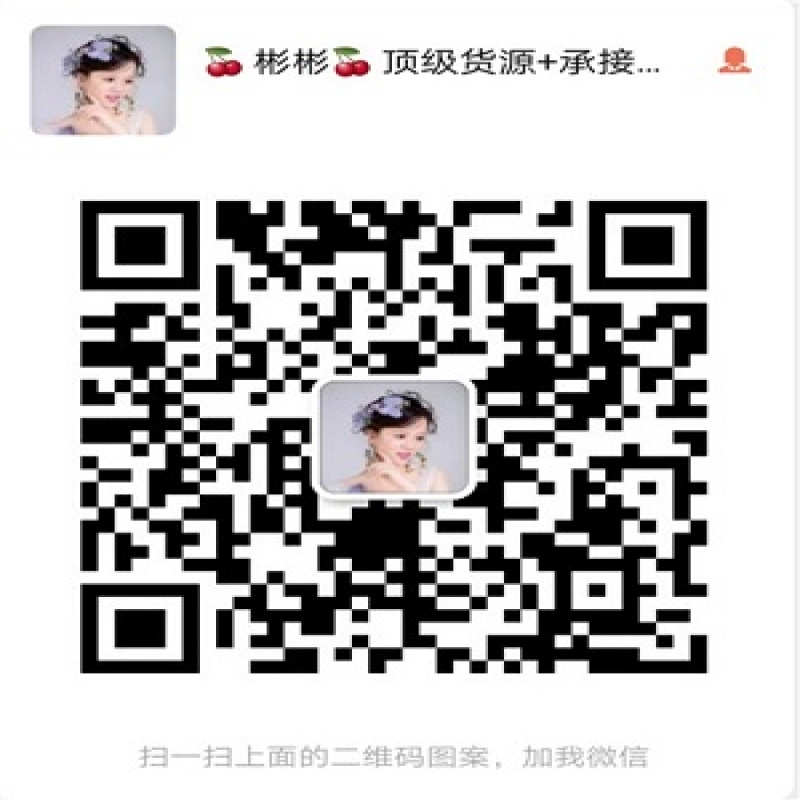 --獨(dú)家女裝童裝貨源總部專做一手貨源擁有多種貨源