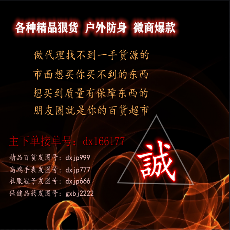 --廣州手表工廠_男女款式齊全_微商爆款_大緒商貿(mào)