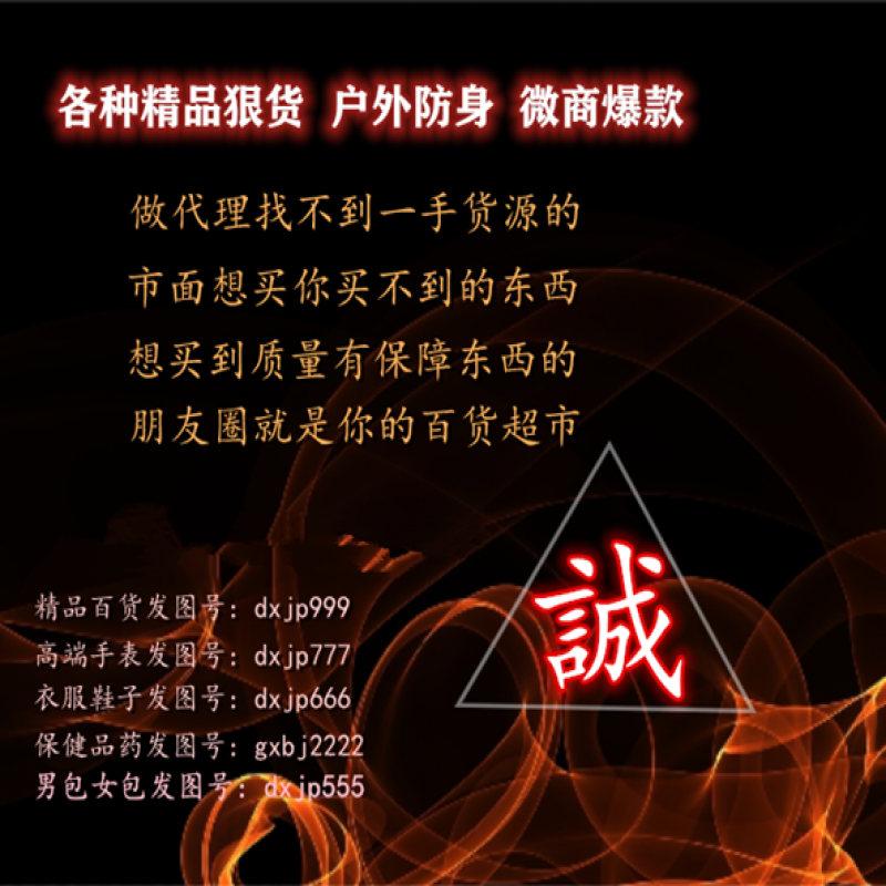 --爆款稀缺奢侈品總倉一手貨源大緒商貿