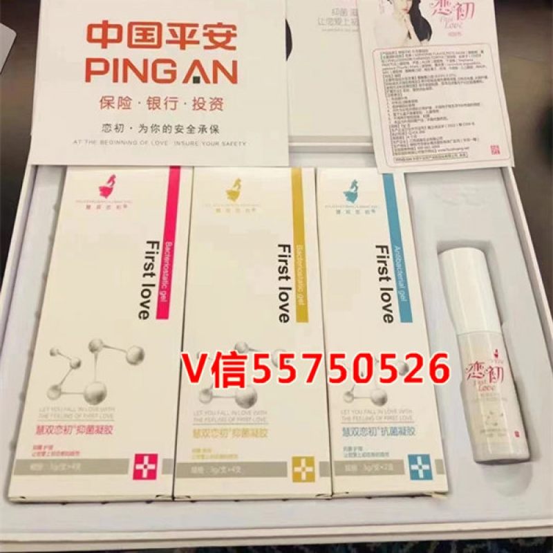 --戀初副作用大不大多久能見效怎么代理