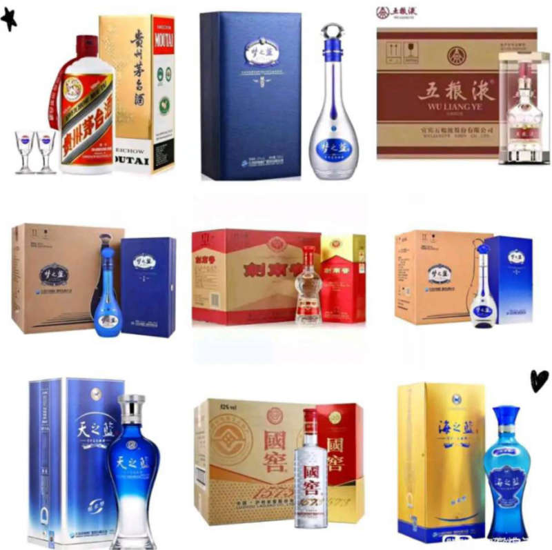--高仿白酒一手貨源
