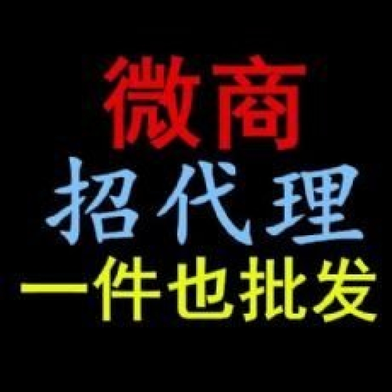 --一件代發(fā)阿迪耐克李寧BOY彪馬MLB福神石頭島潮牌鞋服招代理